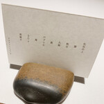 ラ・ヴァガボンド - 