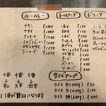 一文字カリー店 - 