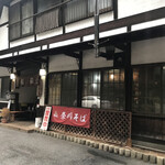 Teuchi Soba Fukuden - 