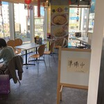 Haohao Tenshinhan - 店内