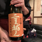 二代目 梅太郎 - 