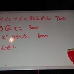 グル グル シロヘビ ヌードル - 