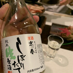 二代目 梅太郎 - 