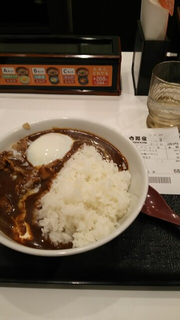 Yoshinoya Musashi Koyama Ten photo 5