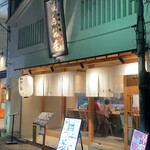 和食ト酒 炉ばた あお季 - 