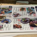 和食ト酒 炉ばた あお季 - 