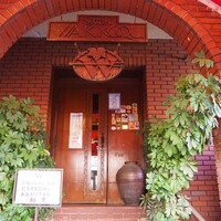 和黒 北野坂本店 - 