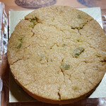 Poche du Reve - ピスタチオサブレ