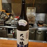 祇園もりわき - 