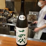 祇園もりわき - 