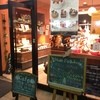 お菓子の家 鎌倉小川軒 鎌倉店