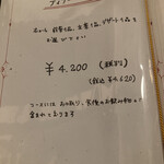 サラマンジェ ドゥ カジノ - 