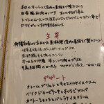 サラマンジェ ドゥ カジノ - 