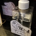 塩そば専門店 桑ばら - 