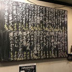 立ち呑み くにし - 2021.12.9のメニュー