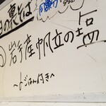 塩そば専門店 桑ばら - 岩手産 帆立の塩 ～〆ごはん付き～