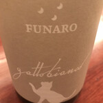 ワイン　お食事　自家製パン　バローロ - 