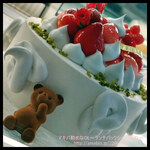 LOUANGE TOKYO Le Musée - 