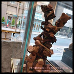 LOUANGE TOKYO Le Musée - 