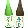 三丁目 むらくも
