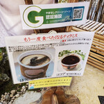 久保田一竹美術館 - 