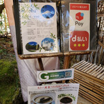 久保田一竹美術館 - 