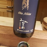 IZURUN - 