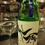 鉄板焼きINAGAKI亭 - 仙禽～フルーティー♪