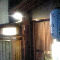 メゾン ド ヴァン 鶉亭 - 