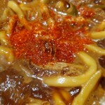 玉丁本店 - 一味唐辛子オン