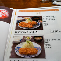 とんかつ まい泉 青山本店 - 