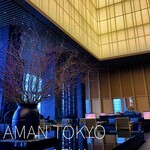 アマン東京 - 