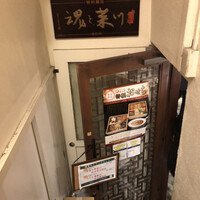 四川料理 龍の子 - 