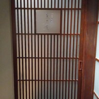 鮨 茶居庵 - 