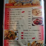 ナングロガル - グランドメニュー⑥