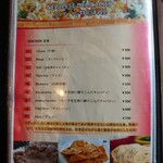 ナングロガル - グランドメニュー⑩