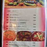 ナングロガル - グランドメニュー⑧単品カレー