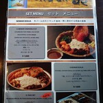 ナングロガル - セットメニュー