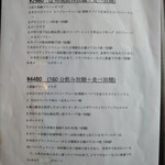 ナングロガル - 