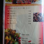 ナングロガル - グランドメニュー④