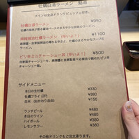 四ツ橋・新町 牡蠣と肉たらしビストロAKIRA - 