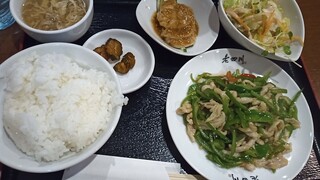 ROSHI SEN - チンジャオロース定食