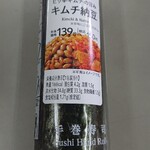 LAWSON - 料理写真: