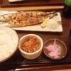 焼魚食堂 魚角 淵野辺店