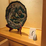 帰燕 - 大皿にカードが。