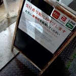 ビールスタンド重富 - 