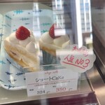 Pathisuri Ichigo Miruku - ショートケーキ　350円