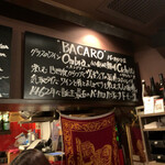 BACARO MASCARON - 店内