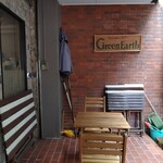 グリーン アース - 