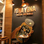 YONA YONA BEER WORKS - 店内